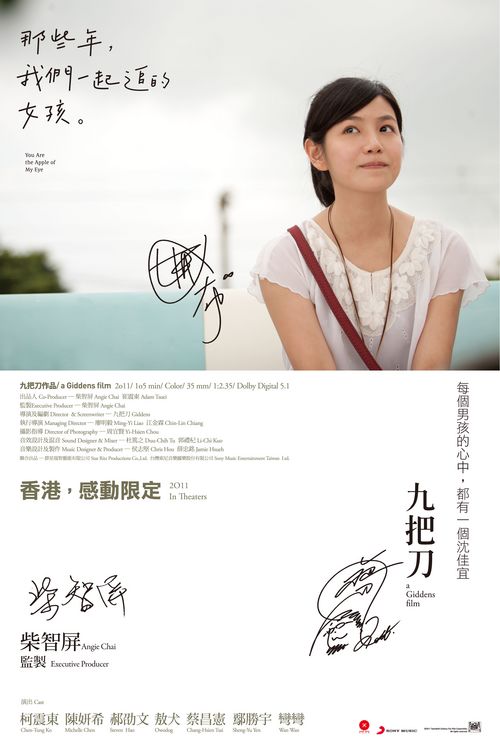 伪造日本东日本国际大学文凭毕业证